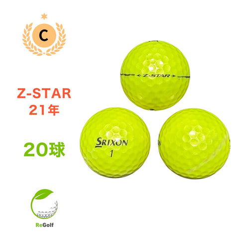 【中古】 ロストボール スリクソン Z-STAR Zスター イエロー 2021年モデル 20球 Cランク ゴルフボール リゴルフ